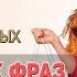 40 самых нужных английских фраз в магазине