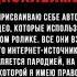 Озвучка 1 Астерикс и Обеликс ПАРОДИЯ