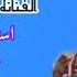 بلحضه قدسلي قلبي الفنانه اماني الكوكباني رووووعه