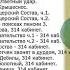 314 кабинет Matsuka23 сборка 23 технопранка 03 02 2022 1 часть