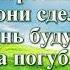 ВидеоБиблия Книга Иудифи с музыкой глава 11 читаем Библию вместе