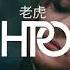 Robin Schulz Hugel I Believe I M Fine NERVO Remix