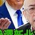 綠也掀桌 LIVE 接民調電話郭正亮被擺2026新北 民眾嗨喊 就是他了 川普喊統一與和平 AIT要動了 20250514 中天新聞CtiNews 大新聞大爆卦HotNewsTalk