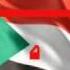 Sudan National Anthem النشيد الوطني السوداني