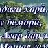 1 февраля 2019 г