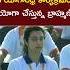 Brahmani Perfoms Yoga At The AP YogaAndhra Program Ntv Telugu