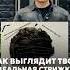 Сохрани чтобы не потерять Идеальная форма это не магия это техника