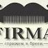 Фирма Саратов
