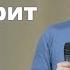 Как говорит Господь Андрей Купчак проповедь 25 10 2023 церковь Благодать Киев