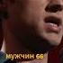 Ваня Усович 40 лет максимум стендап шутки ваняусович