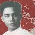 汪精衛刺殺攝政王 聊聊革命黨的暗殺事業