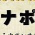 朗読字幕 六つのナポレオン シャーロック ホームズ