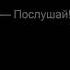 Великолепная Пятёрка Тайна острова сокровищ 5 56 Энид Блайтон