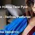 лучшая русская музыка 2018 новинки музыка 2018 скачать музыку бесплатно