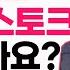 성을 편하게 이야기 할 수 있나요 무엇이든물어보성 Ep 09 With 본능코디 성교육 성교육강사 섹스토크