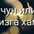 Акромжон домла Аммаларнинг хабатаси