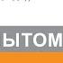 Риторический вопрос как выступать перед аудиторией Алла Иванова