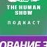 Астроном Дмитрий Вибе Образование земли НЛО и астероидная опасность