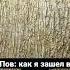 муд мои цветные пони часть 2