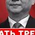 Яценюк Украина в НАТО игра Китая вонючий пес Лукашенко арест Паши Мерседеса ажиотаж в аптеках