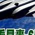 美軍瞎了竟沒看見轟 6K靠近 張延廷 解放軍貼海戰術成功 前進戰略高地 精華版 全球大視野Global Vision