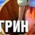 2000062 3 Аудиокнига Грин А С Сто верст по реке