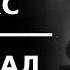 Глава 1 3 А 3 Эквивалентная форма