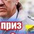 АНДРЕЙ ФУРСОВ Главный приз Века СЕВЕРНАЯ АЗИЯ Что ждать от Элит