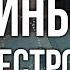 Руинберг Куда ЕХАТЬ нижнему респу Реакция Вспышки на изменения карты World Of Tanks