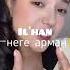 Sizga Ham Yoqadi Aisha казахша казак андер сизгедежагади AiSHA