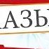 Как правильно заказывать на Aliexpress Алиэкспресс инструкция от и до