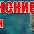 Альбом христианских песен Красивые песни хвалы и поклонения