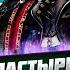 Пастырь и Охотница на вампиров V Rising Серия 16