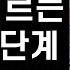 경제적 풍요와 자유에 이르게 하는 마법의 돈 사용 설명서 9단계 ㅣ 돈 사용 설명서 ㅣ비키 로빈 조 도밍후에즈 모니크 틸포트 ㅣ 도솔 출판사