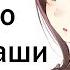 Парни что самое странное делают ваши девушки