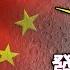 China To Establish An International Lunar Research Station What Is China S Ultimate Goal