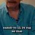 Назаров что сделаете когда закончится война