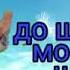 Хочи Мирзо хамхобаги бо зани худ