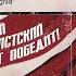 Symphony No 7 In C Major Op 60 Leningrad I Allegretto