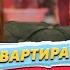 Kyivstoner О своей девушке и зависти Анна Седокова Квартира 69 2