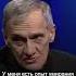Почему человек не создан для счастья Юрий Арабов