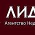 Пусть Новый Год откроет для вас новые двери