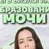 выделительная система биология умскул биологияегэ жаннаказанская
