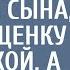 Хозяин ресторана в награду за спасение сына взял нищенку поварихой а когда она взялась за дело
