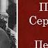 Петр Успенский Во времени В поисках чудесного Четвертый путь После Гурджиева Валерий Бондаренко