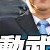 J 10 Sparks East Asia Alert PLA Upgrades H 20 Xi Jinping Reshapes Strategic Air Force