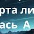 Увидев мужа с любовницей в суде Марта лишь усмехнулась А когда она передала важный документ