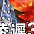 大明最後一道防線 卻被崇祯皇帝淩遲3000刀處死 骨頭渣子都不剩