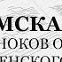 Херувимская песнь П Чесноков Op 9 7 Женский хор Весь хор