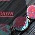 Мастер класс Браслет в технике Mokume Gane из полимерной глины FIMO Polymer Clay Tutorial